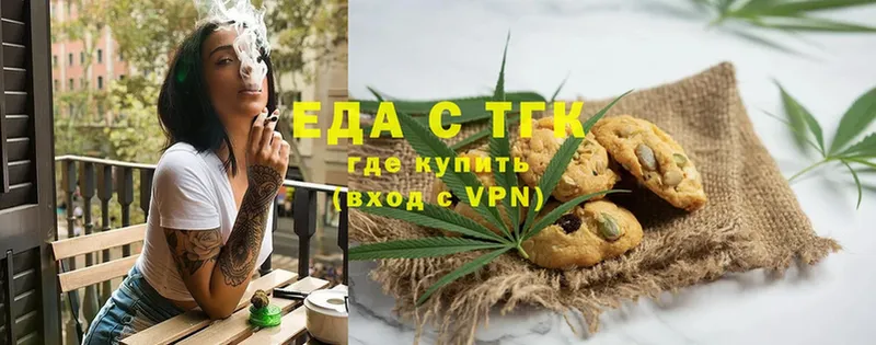 купить  цена  Ладушкин  Canna-Cookies марихуана 