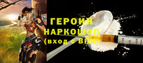 прущие грибы Бронницы