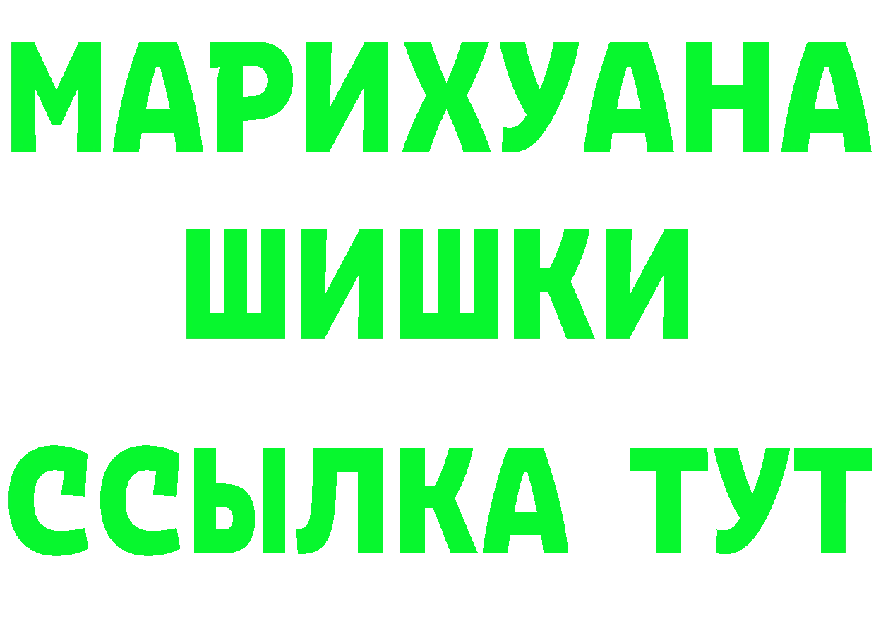 БУТИРАТ вода зеркало площадка гидра Ладушкин